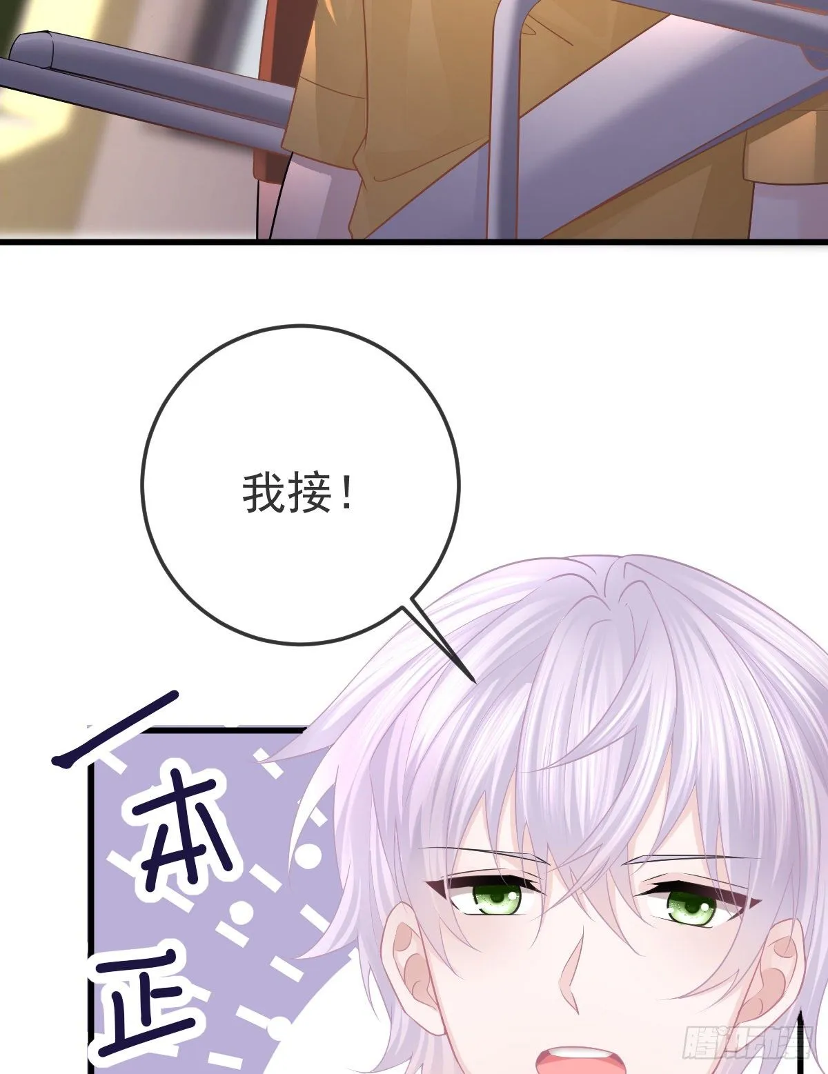 第10话 把腿分开 第48页