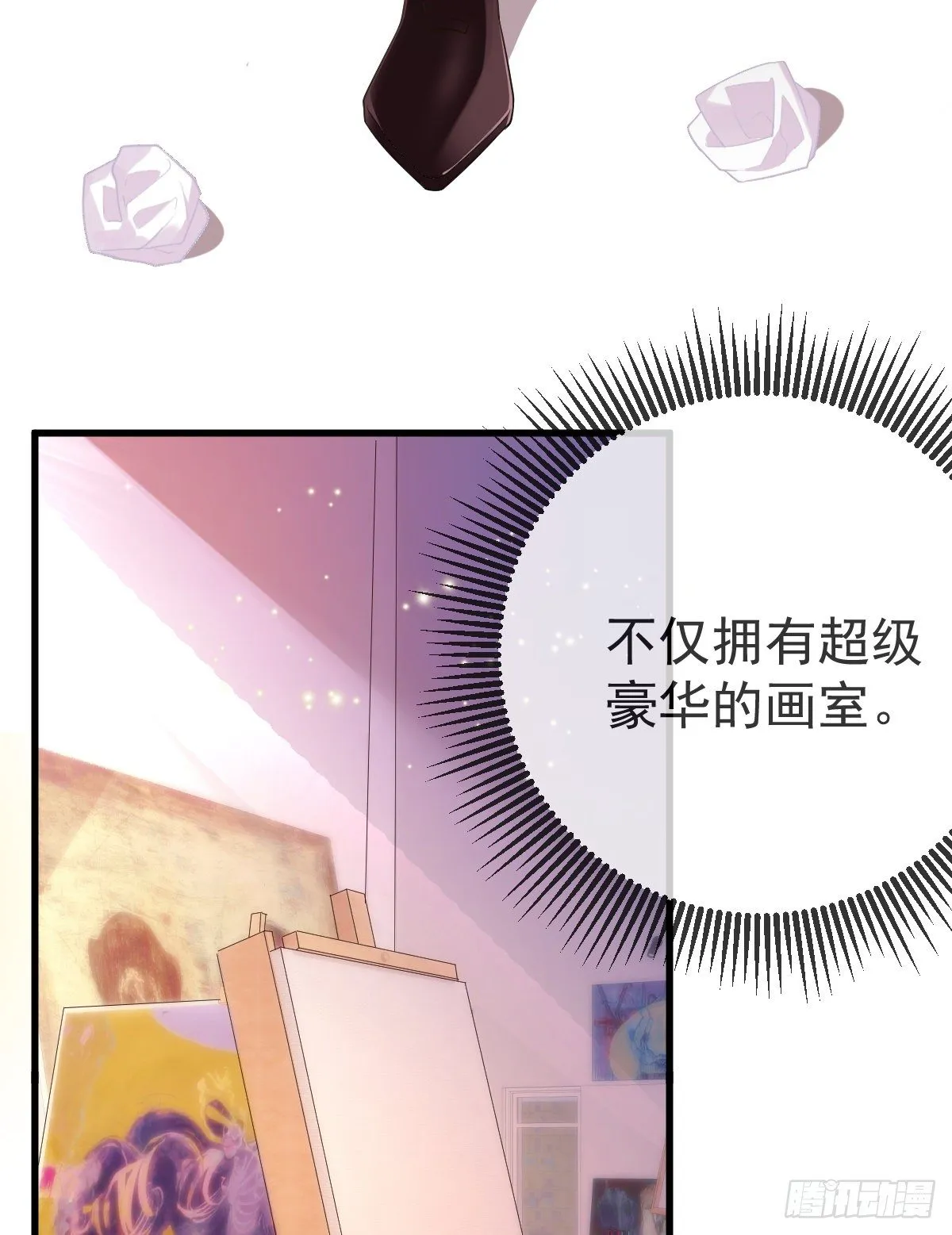 第10话 把腿分开 第52页