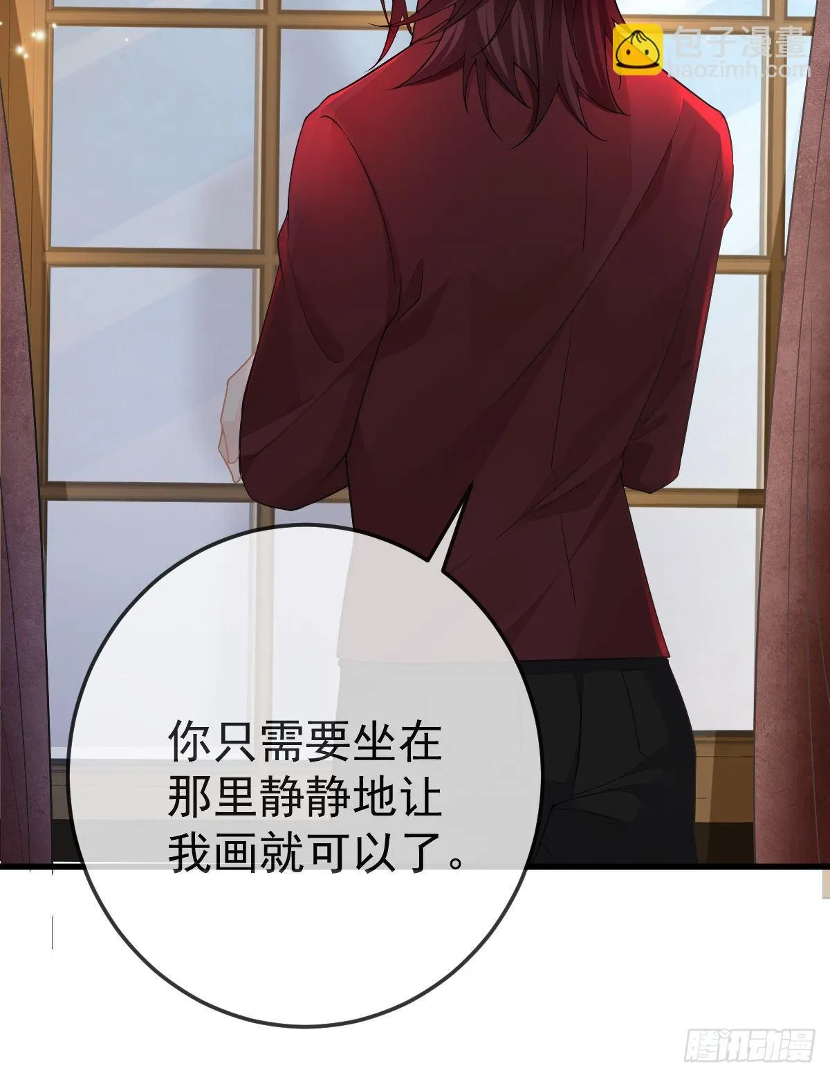 第10话 把腿分开 第56页