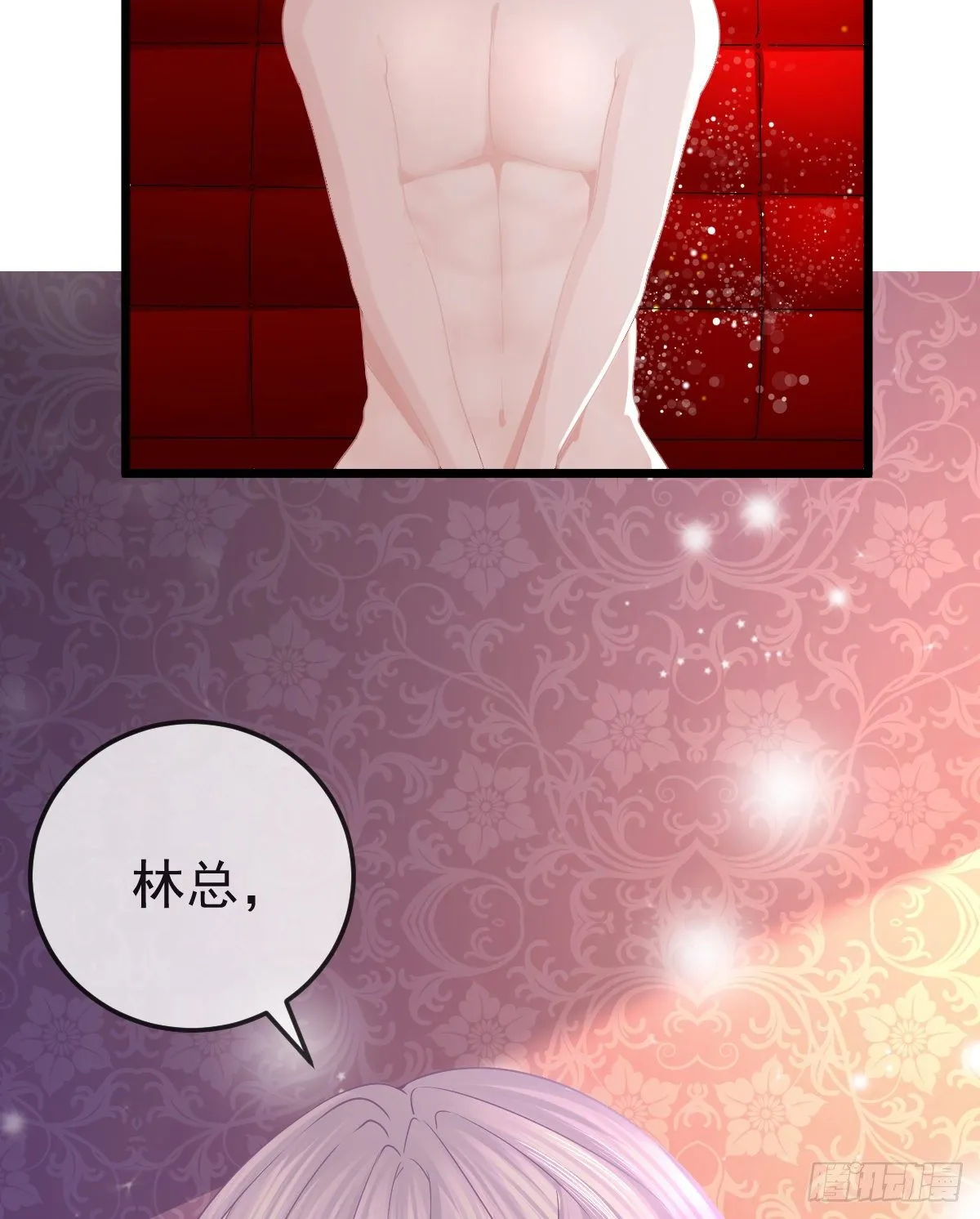 第11话 有钱人的羞辱 第19页
