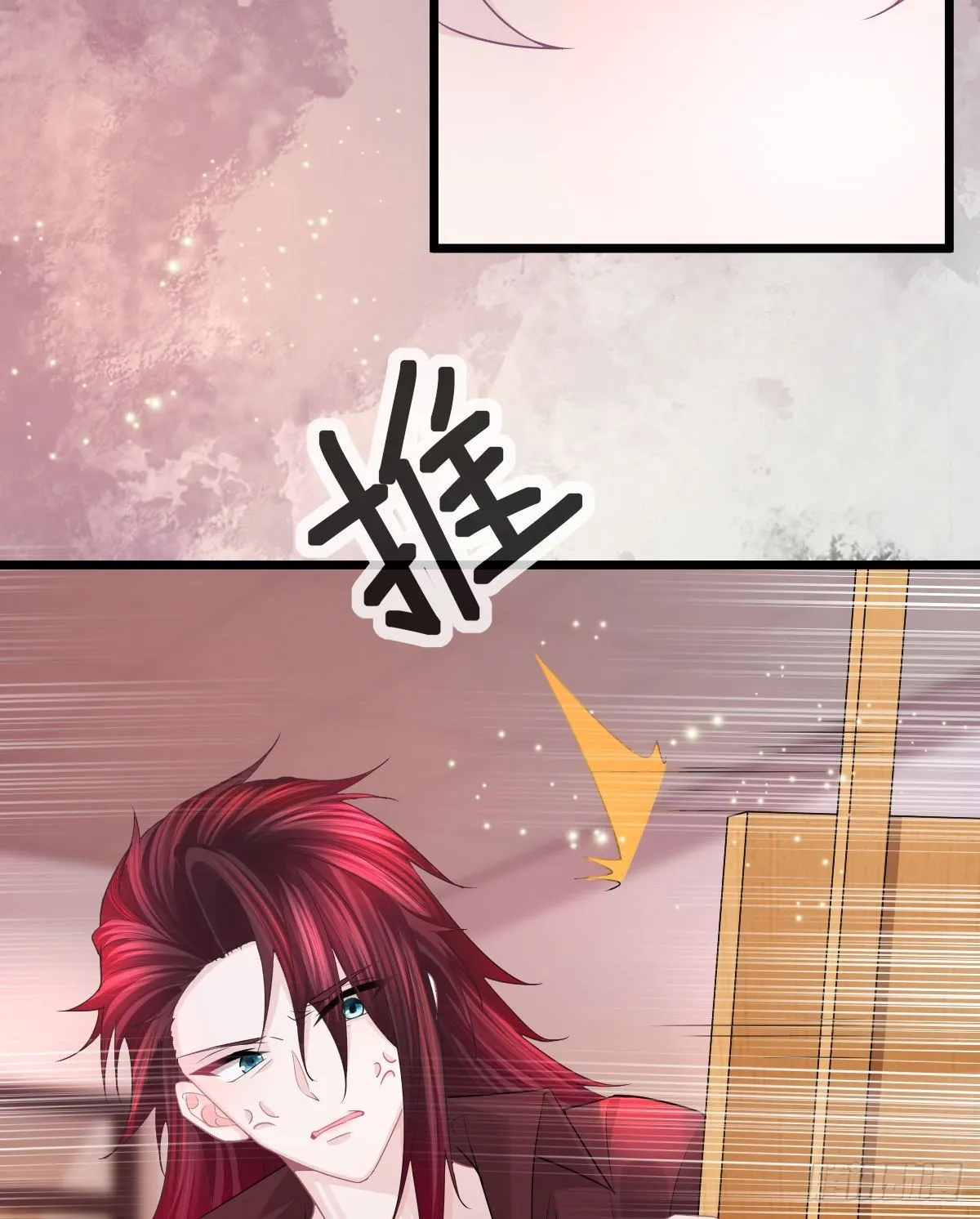 第11话 有钱人的羞辱 第23页