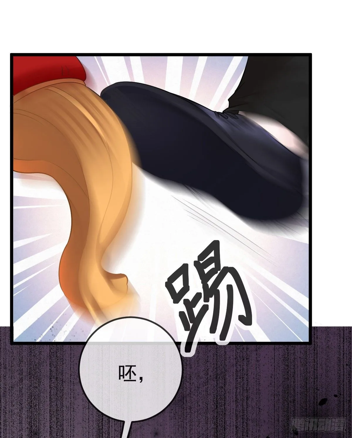第11话 有钱人的羞辱 第25页