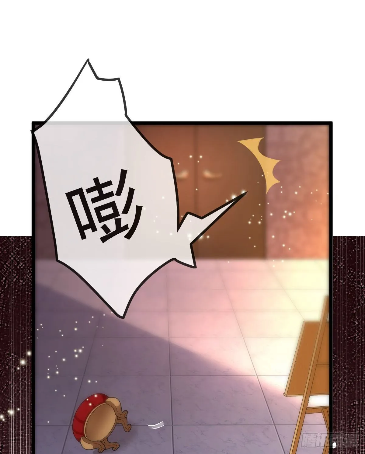第11话 有钱人的羞辱 第28页