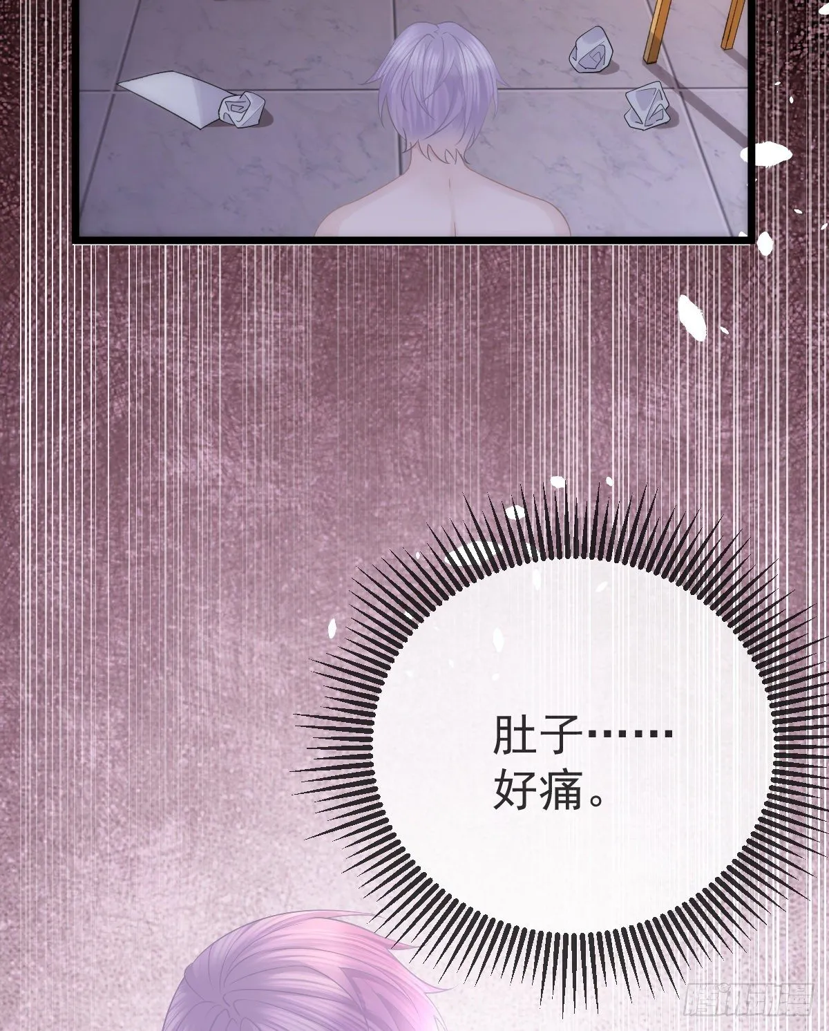 第11话 有钱人的羞辱 第29页