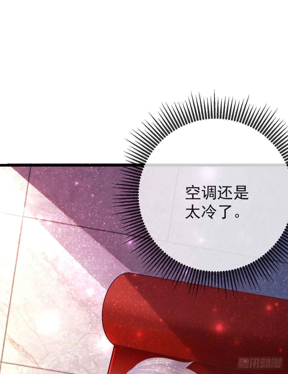 第11话 有钱人的羞辱 第31页
