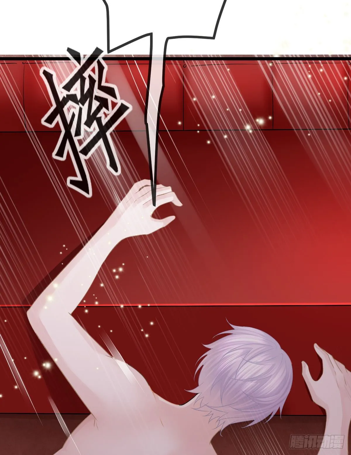 第11话 有钱人的羞辱 第39页