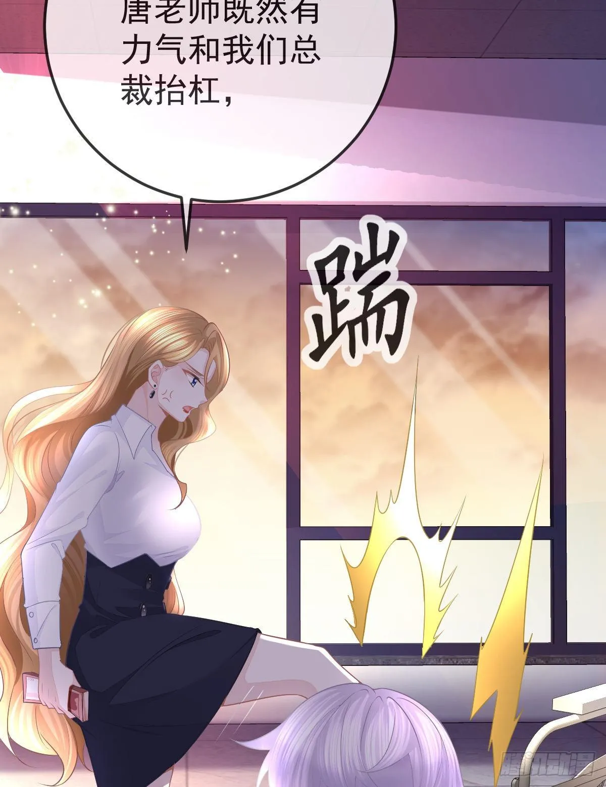 第11话 有钱人的羞辱 第50页