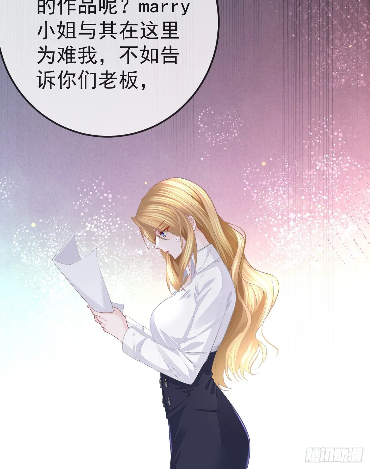 第11话 有钱人的羞辱 第62页