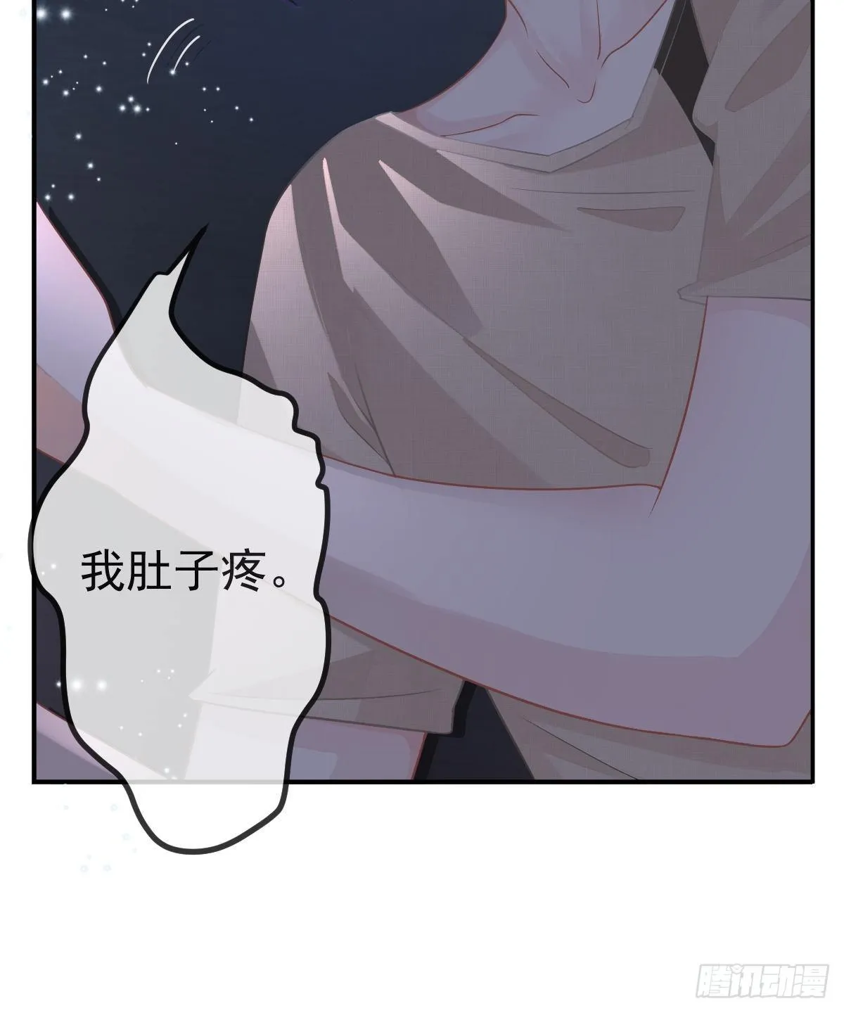 第13话 他是我的爱人 第15页