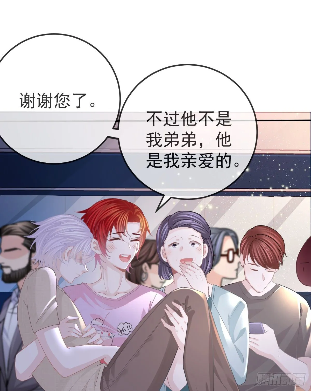 第13话 他是我的爱人 第29页