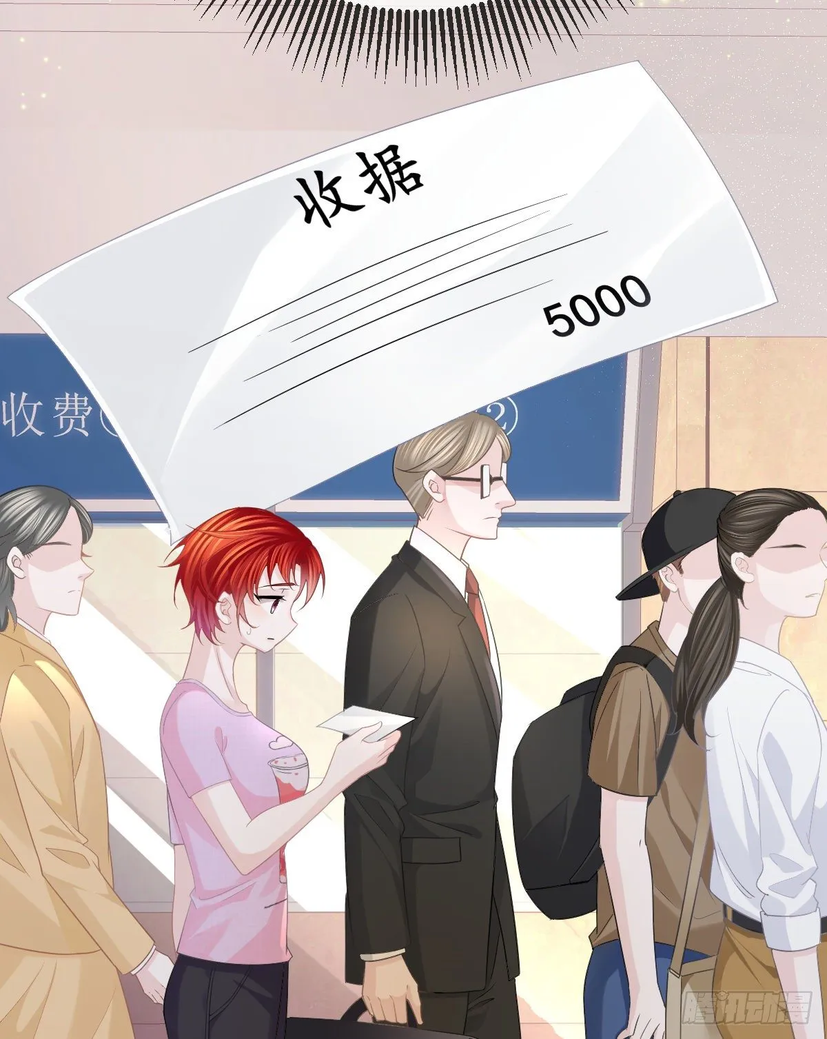 第13话 他是我的爱人 第38页