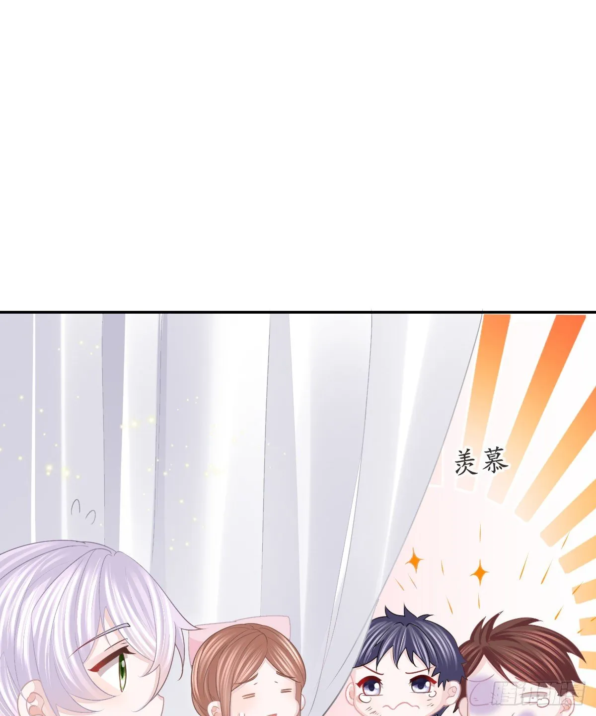 第13话 他是我的爱人 第42页