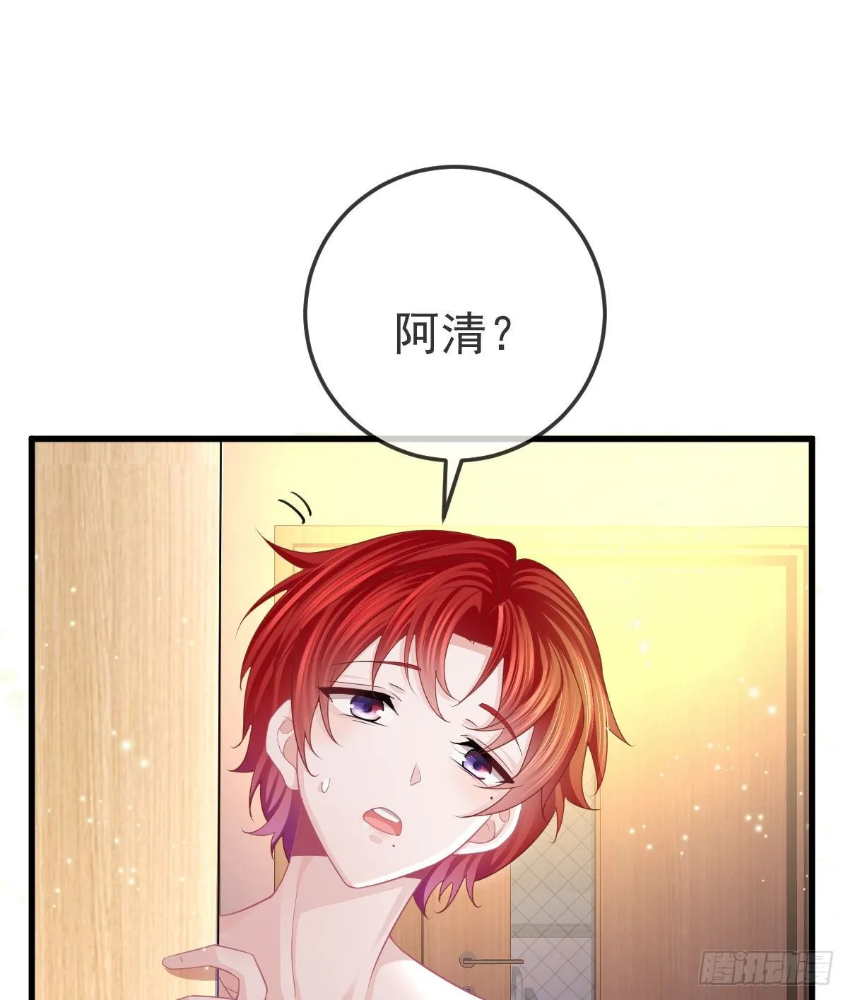 第14话 被男人抛弃了？！ 第3页