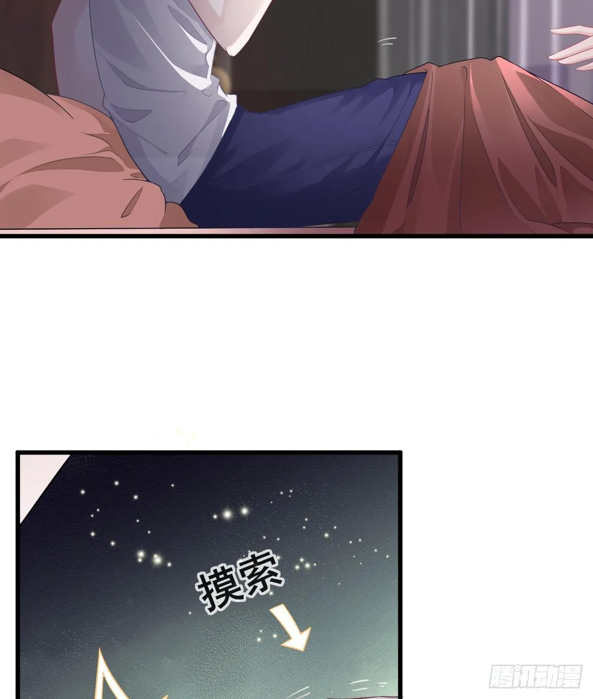 第14话 被男人抛弃了？！ 第16页