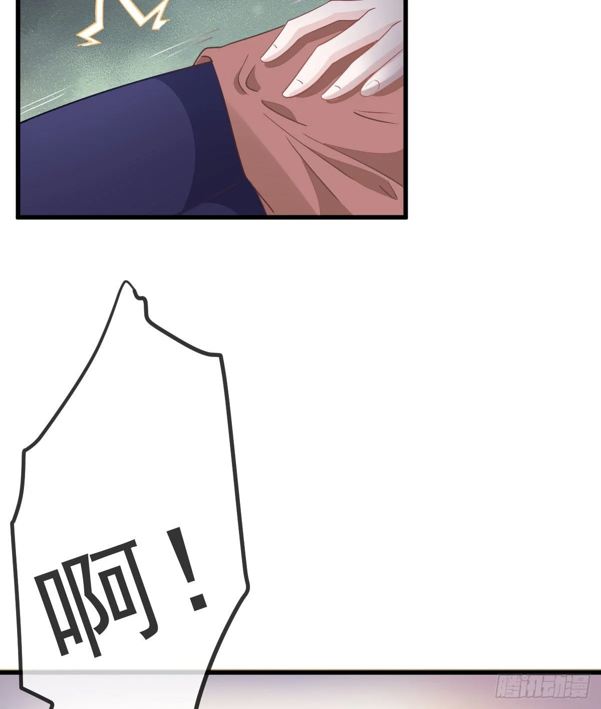 第14话 被男人抛弃了？！ 第17页