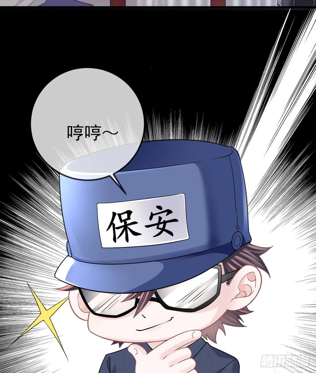 第14话 被男人抛弃了？！ 第26页