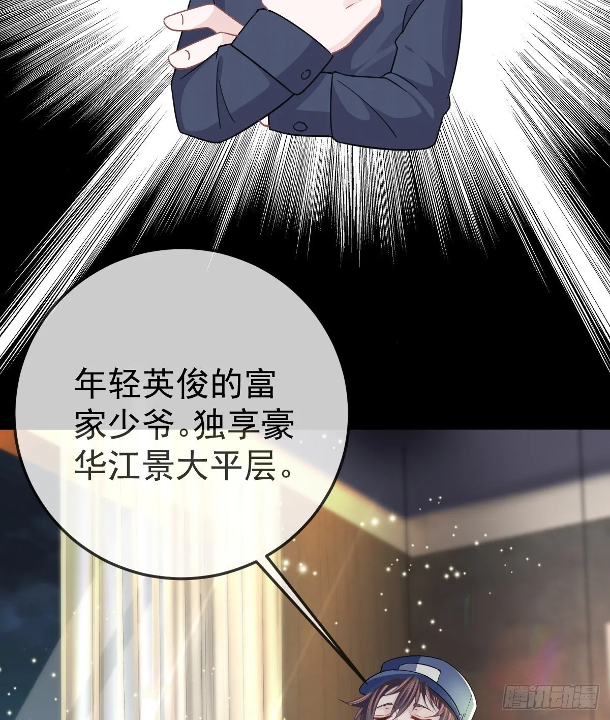 第14话 被男人抛弃了？！ 第27页