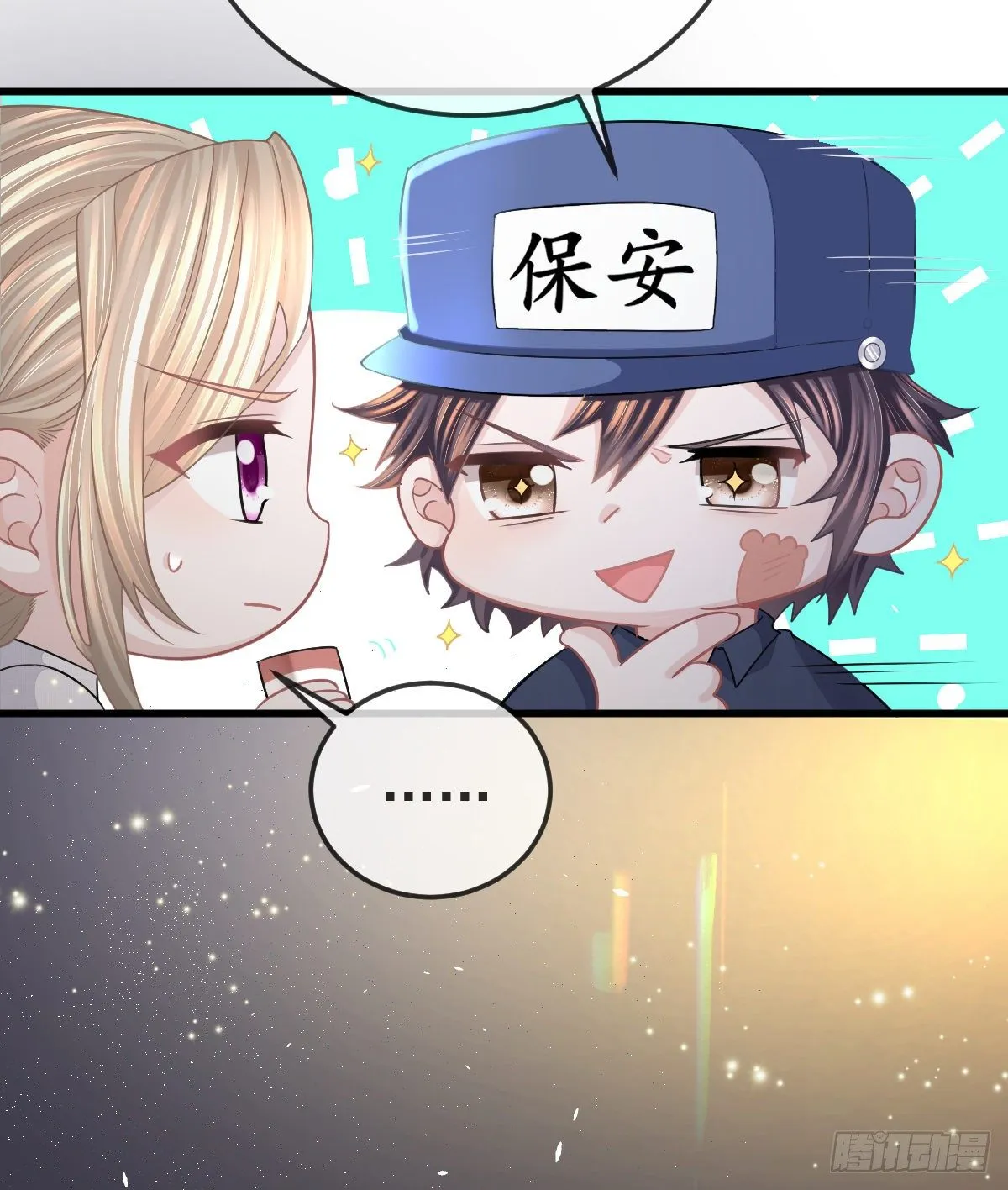 第14话 被男人抛弃了？！ 第29页