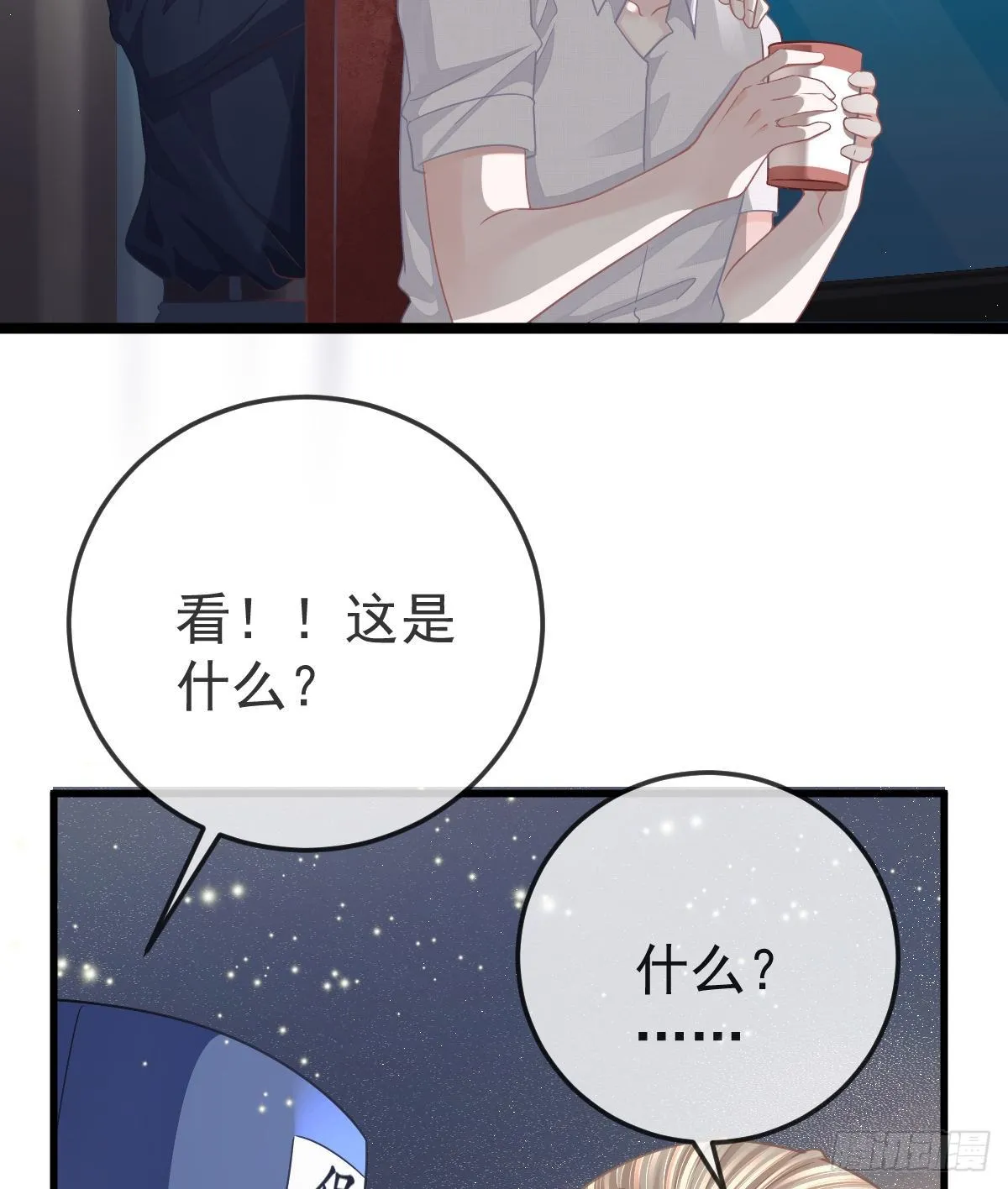 第14话 被男人抛弃了？！ 第31页