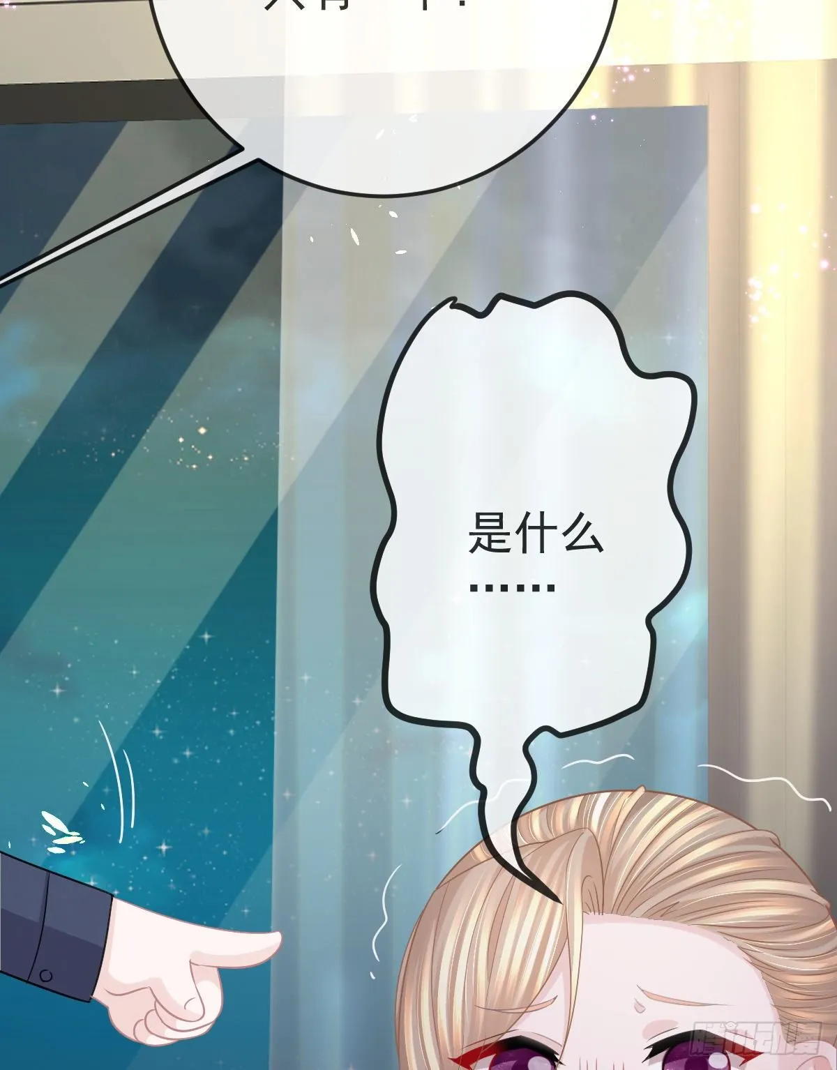 第14话 被男人抛弃了？！ 第44页