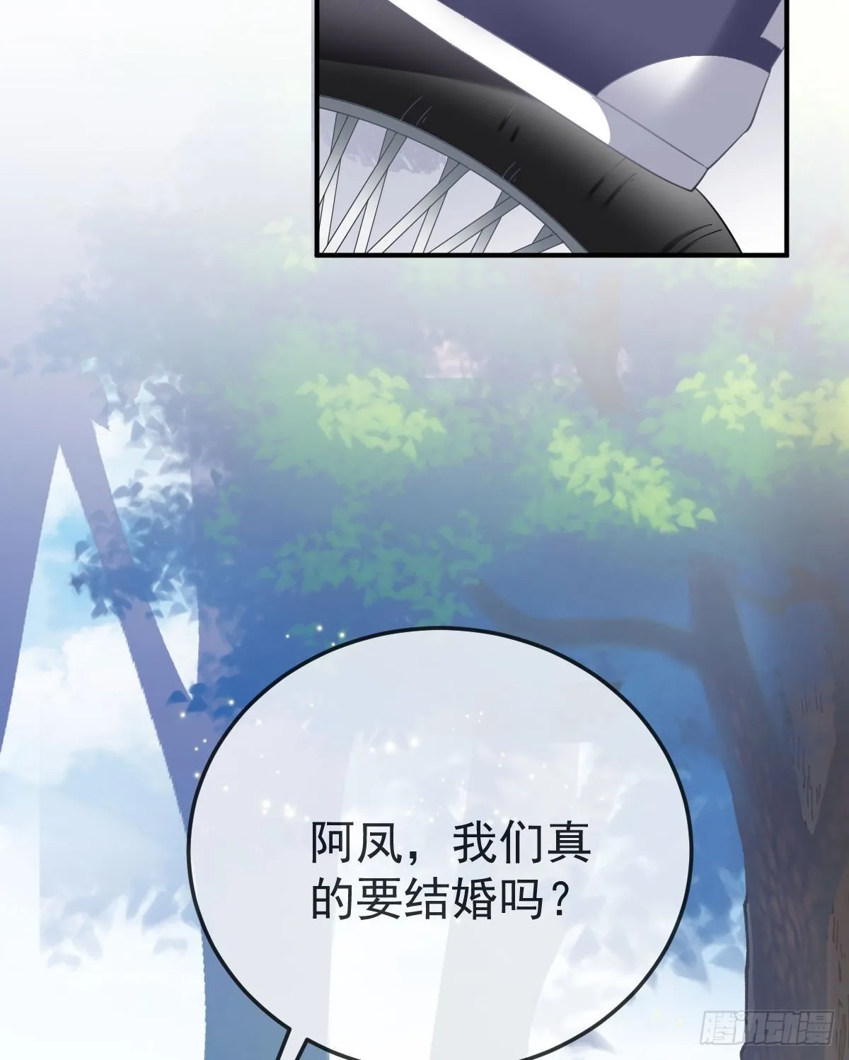 第15话 官人，等你哦~ 第49页