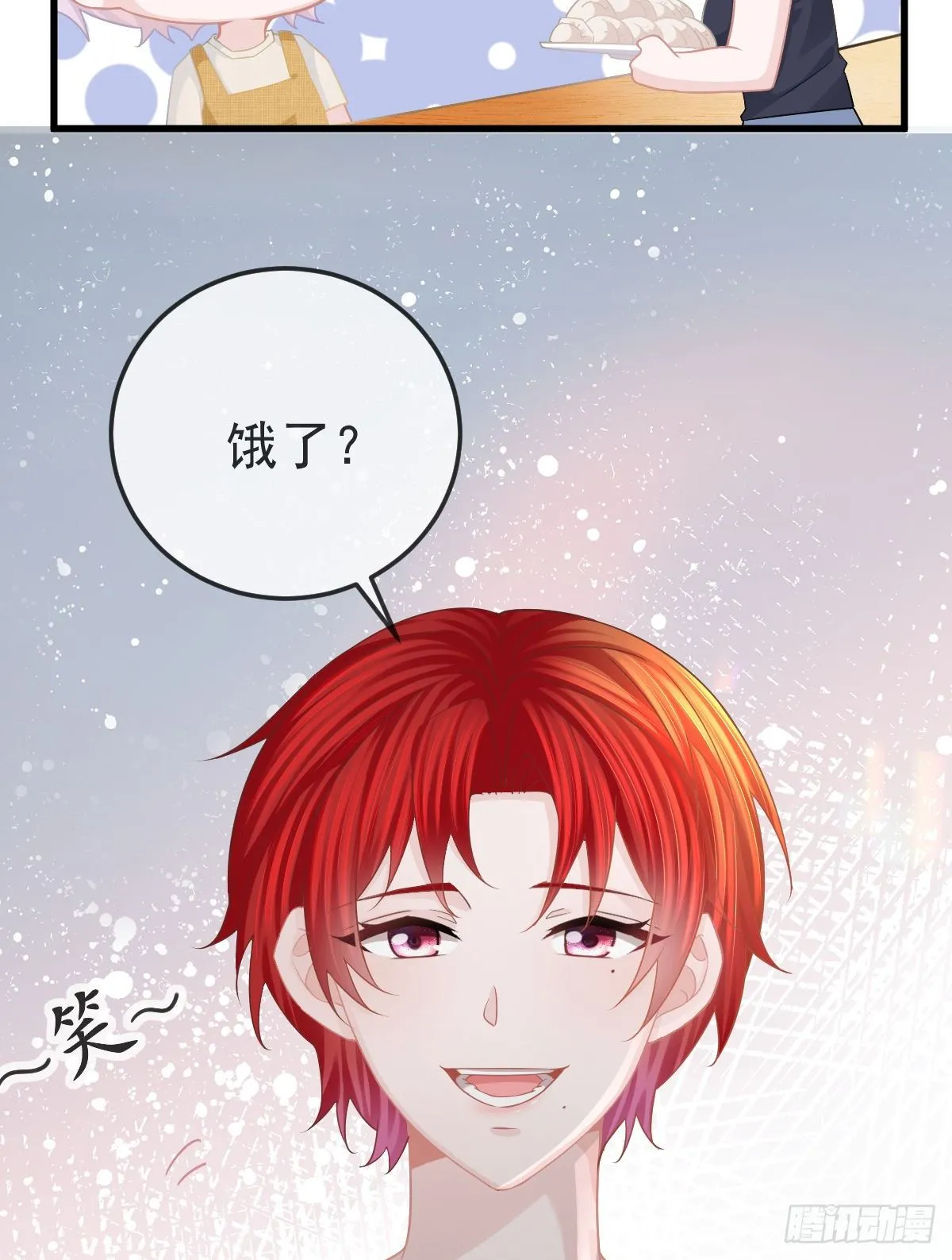 第15话 要亲亲才能好 第5页