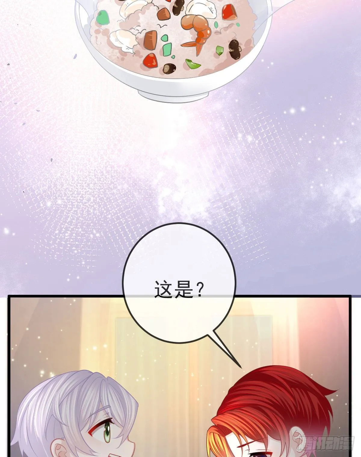 第15话 要亲亲才能好 第18页
