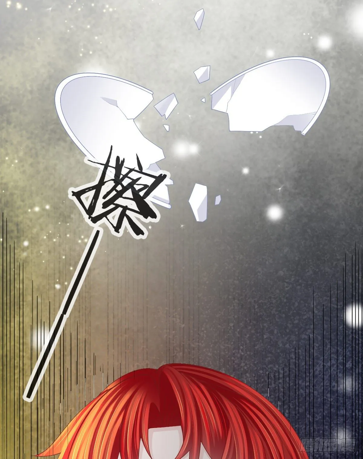 第15话 要亲亲才能好 第27页