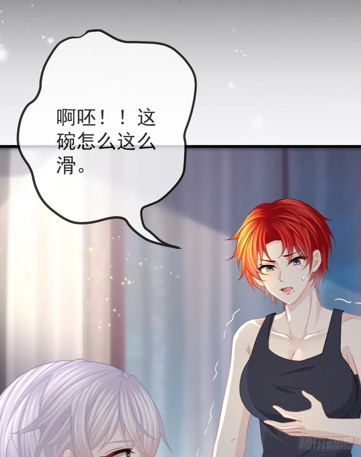 第15话 要亲亲才能好 第30页