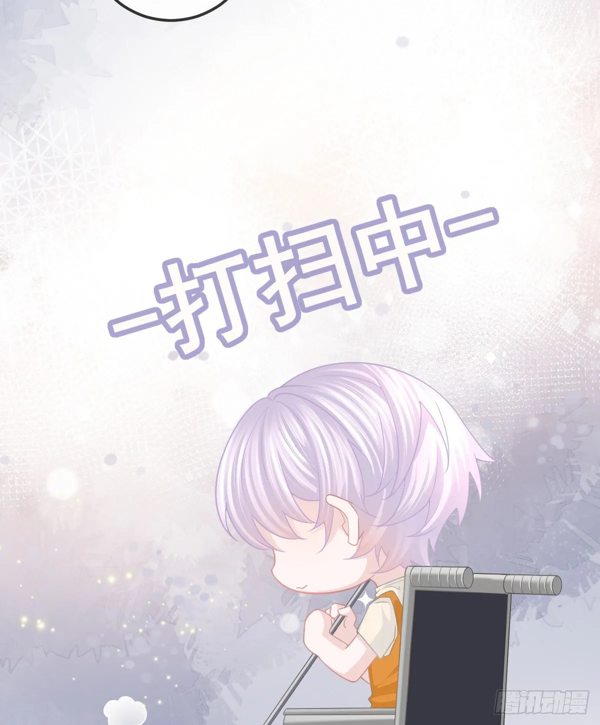 第15话 要亲亲才能好 第35页