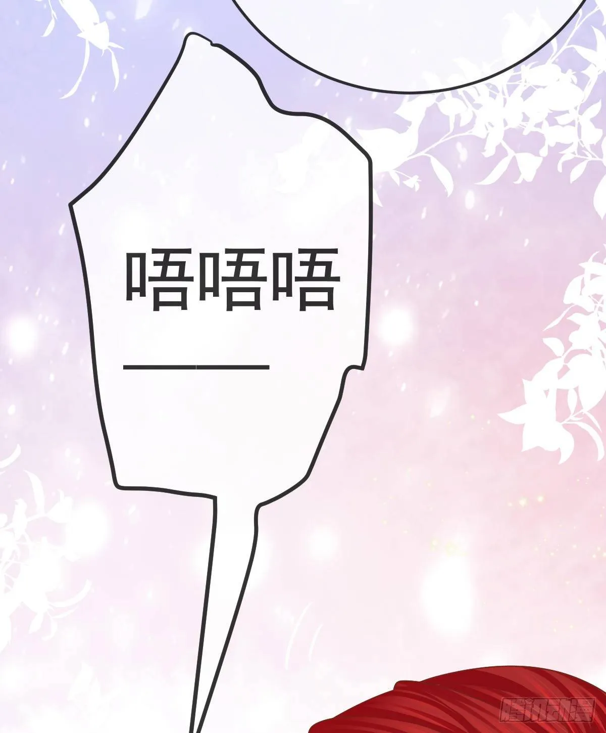 第15话 要亲亲才能好 第42页