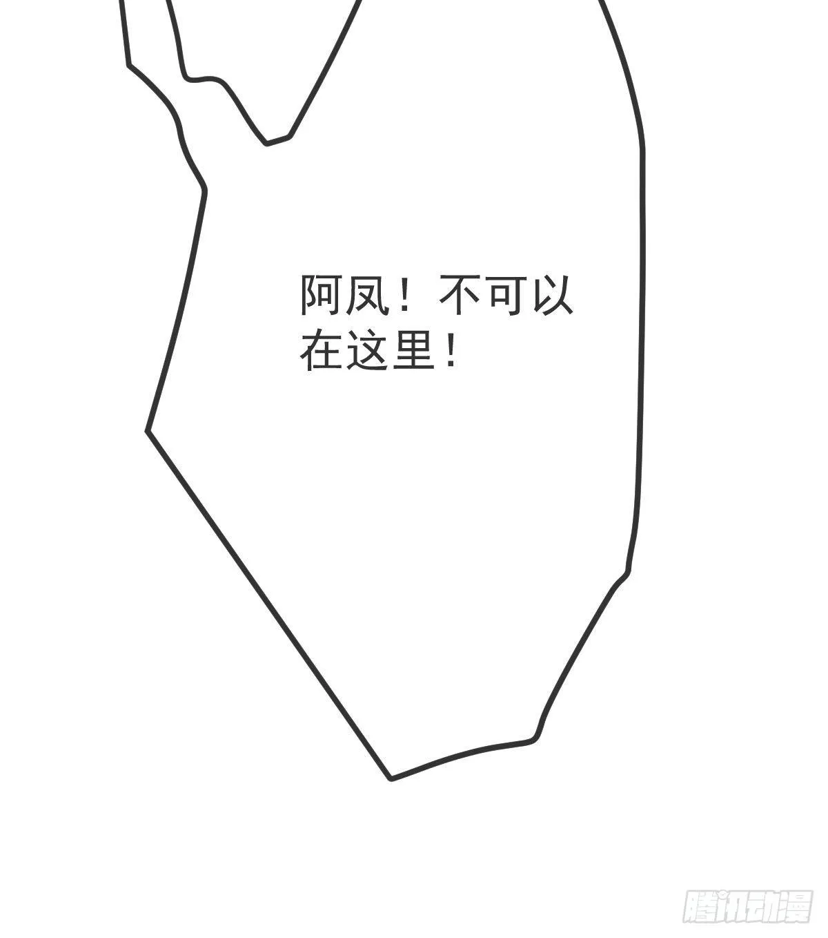 第15话 要亲亲才能好 第52页