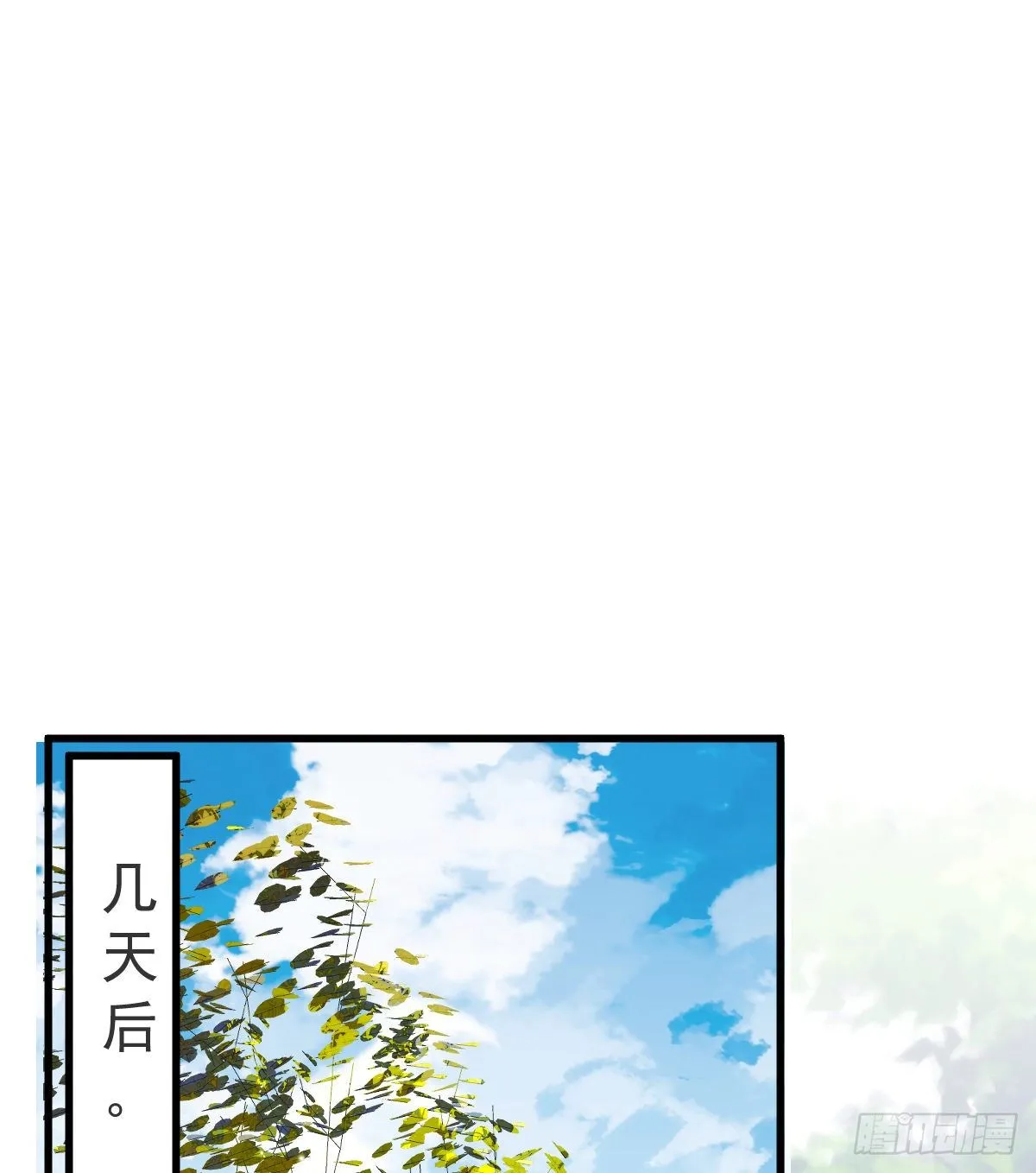 第15话 要亲亲才能好 第53页