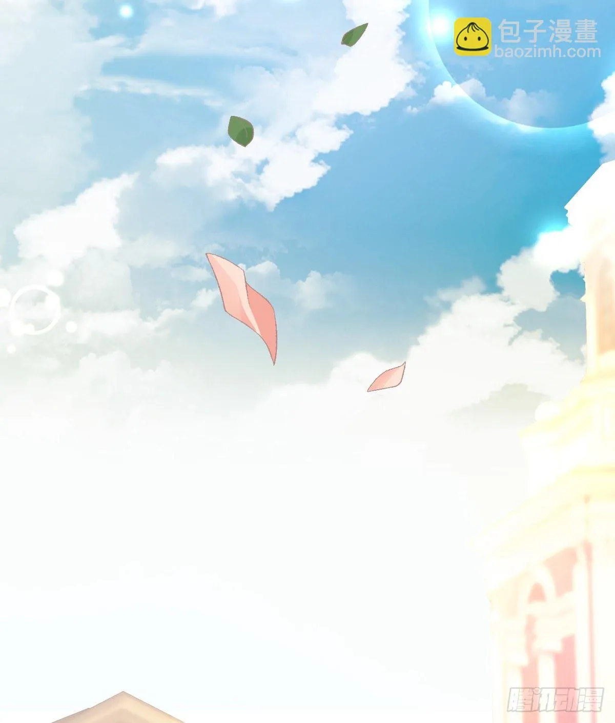 第17话 渴望了解女人 第8页
