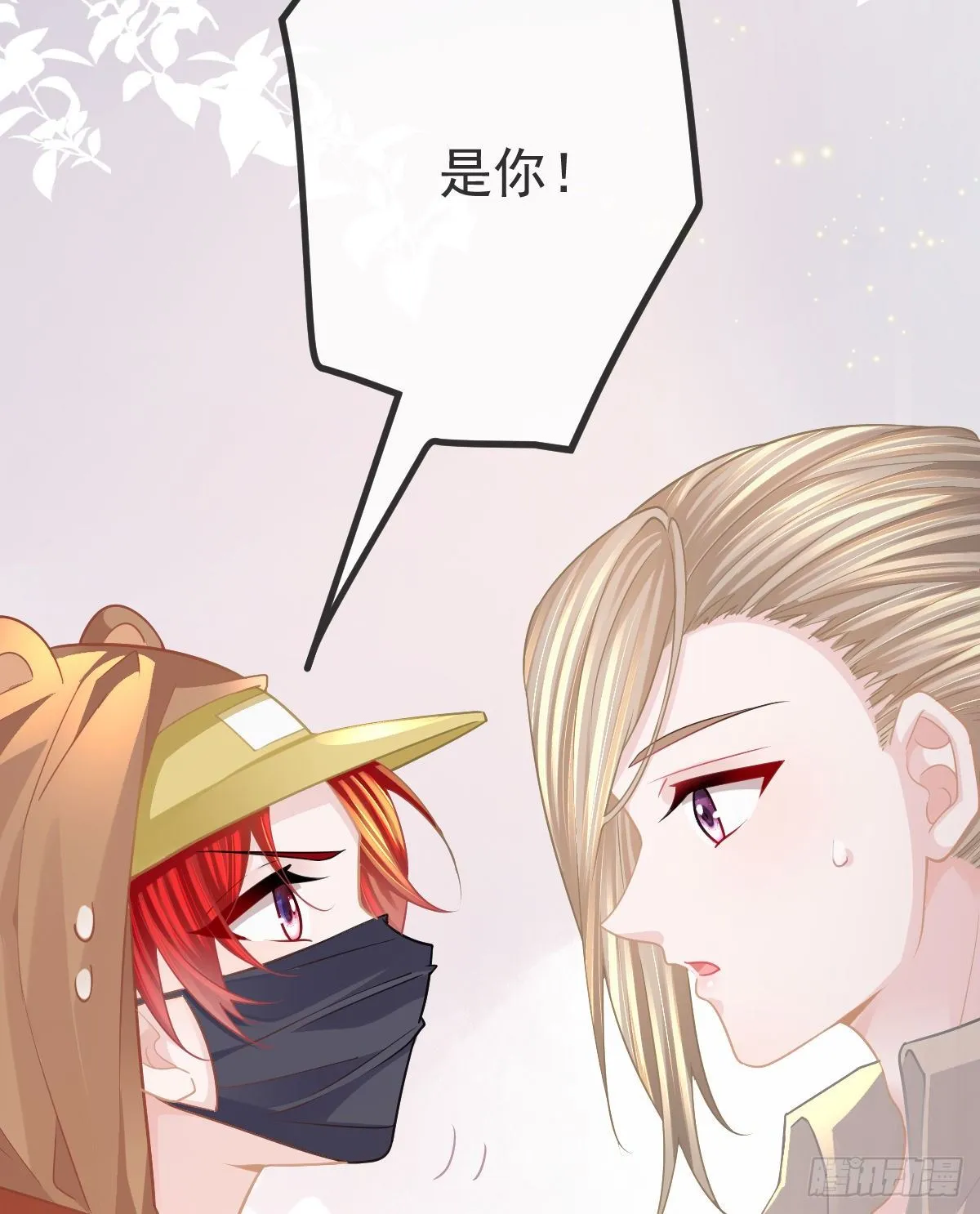 第17话 渴望了解女人 第21页