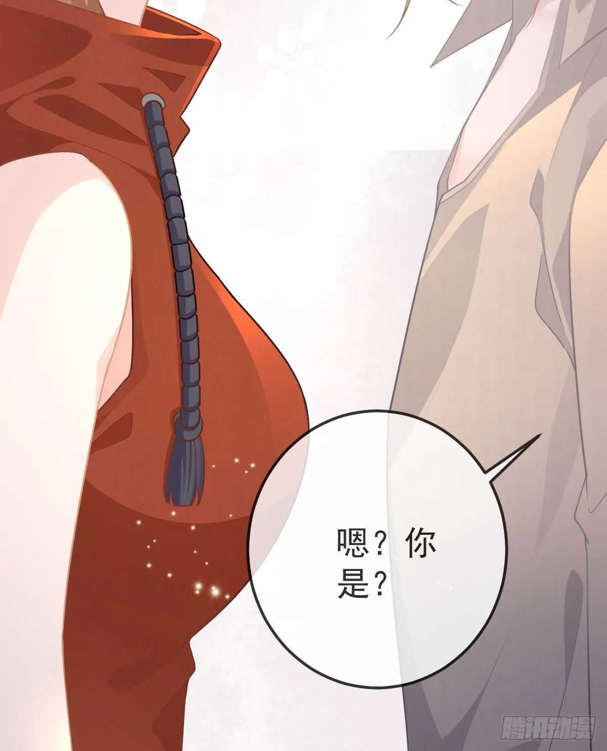 第17话 渴望了解女人 第22页