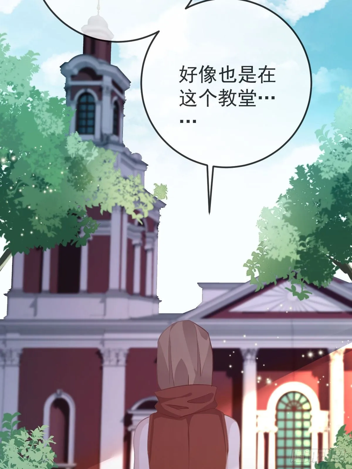 第17话 渴望了解女人 第42页