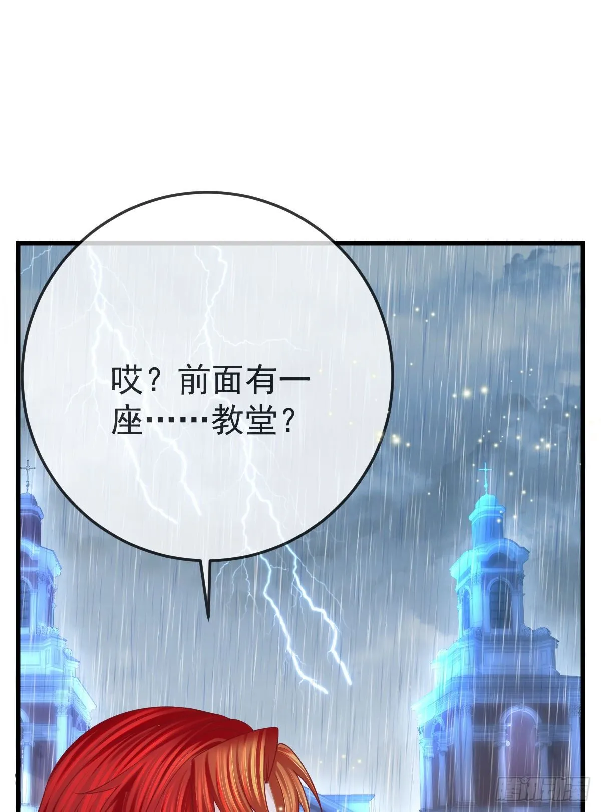 第17话 渴望了解女人 第47页