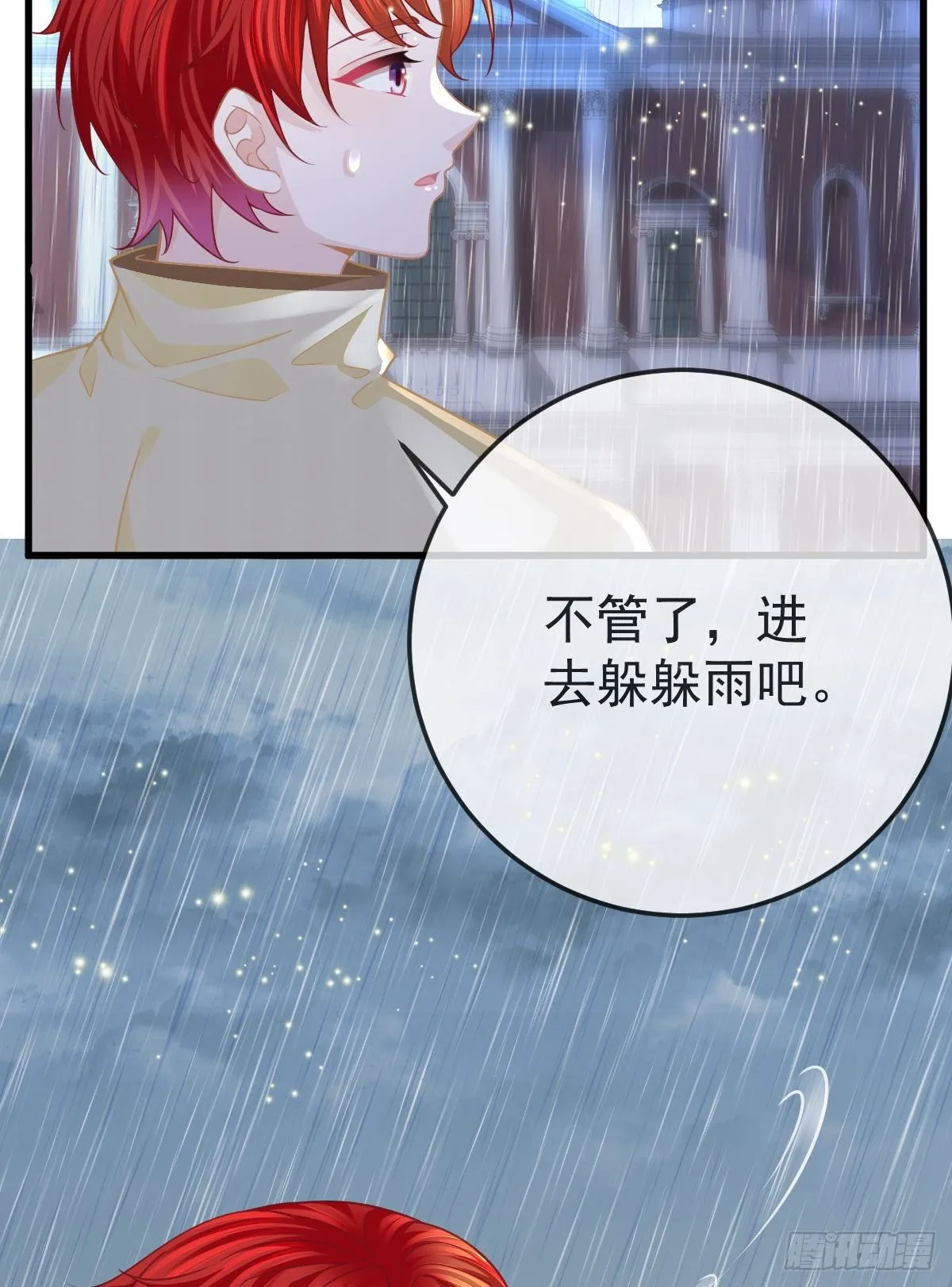 第17话 渴望了解女人 第48页
