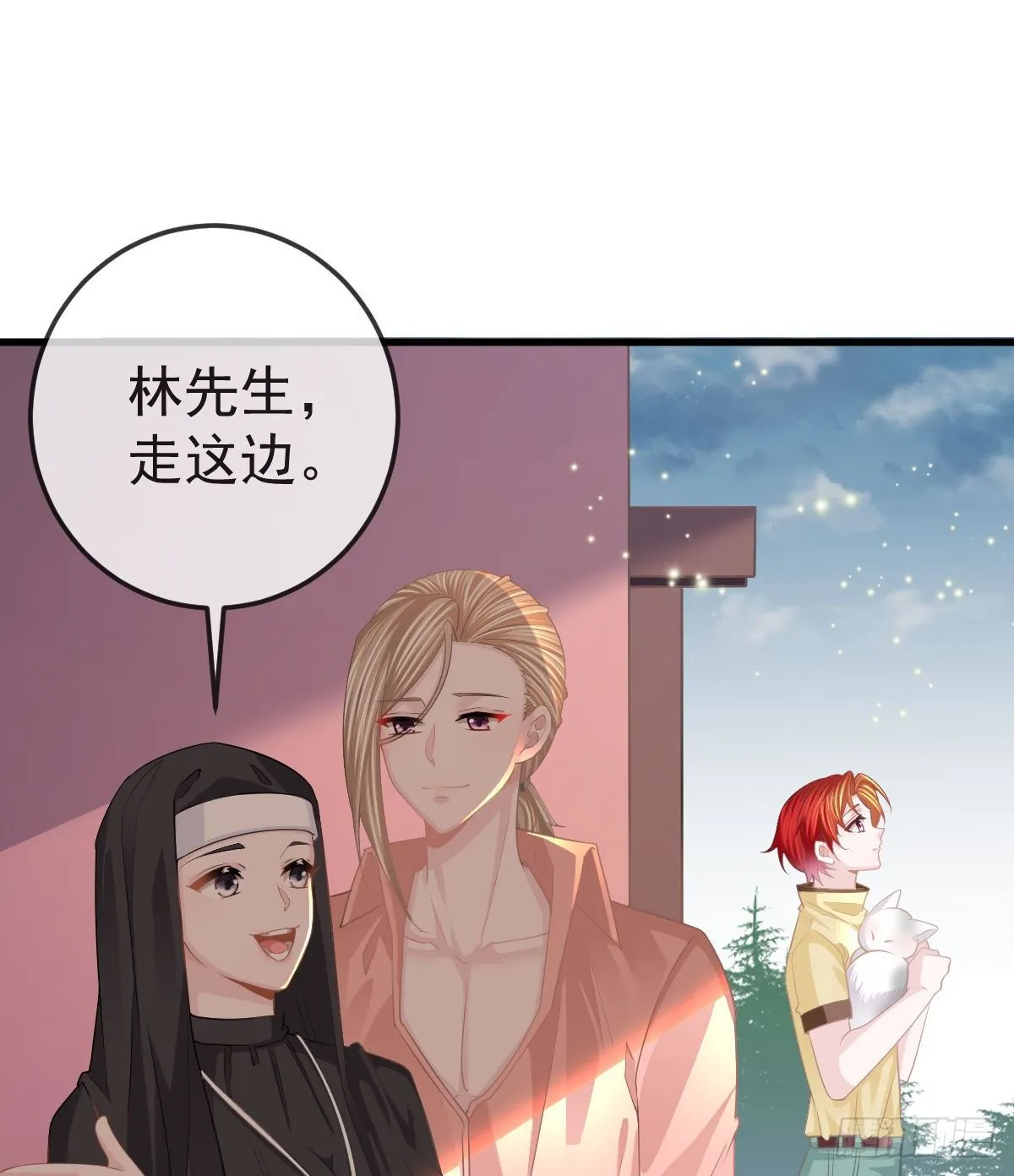 第18话 见义勇为？ 第3页