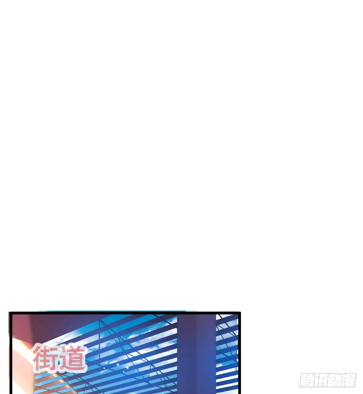 第18话 见义勇为？ 第20页