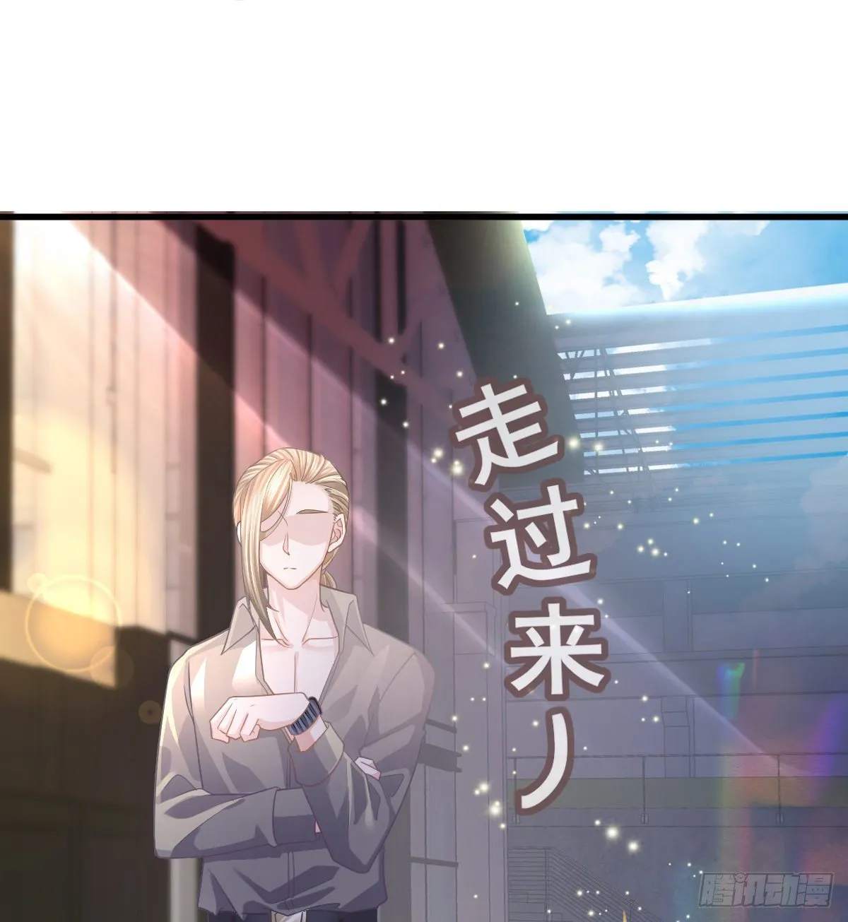 第18话 见义勇为？ 第26页