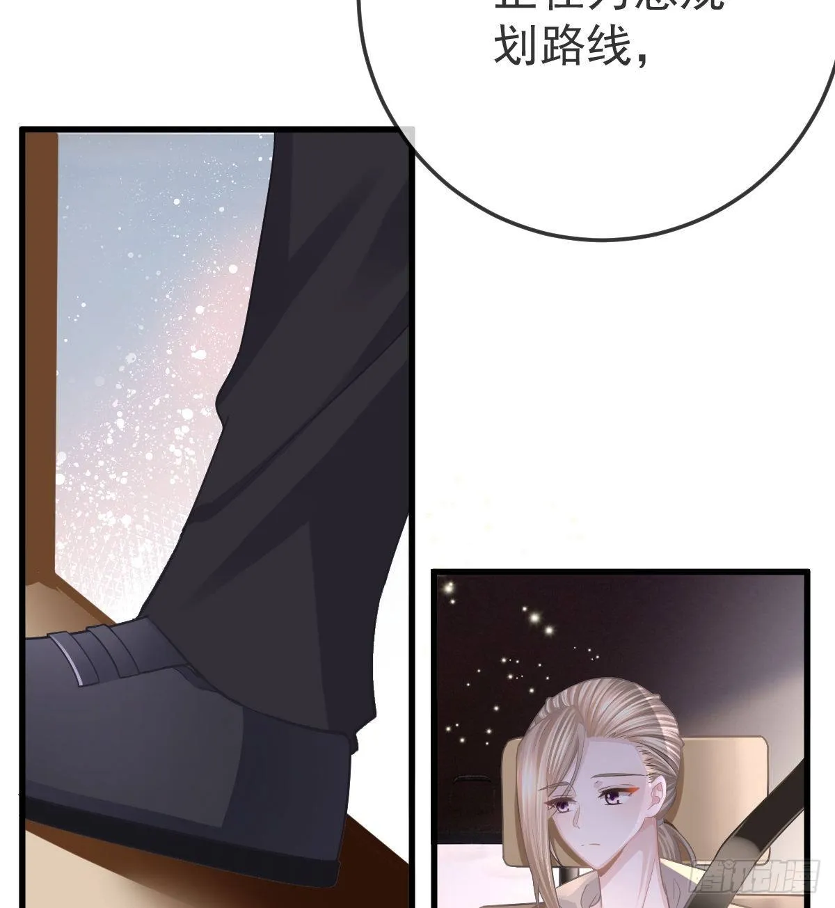 第18话 见义勇为？ 第30页