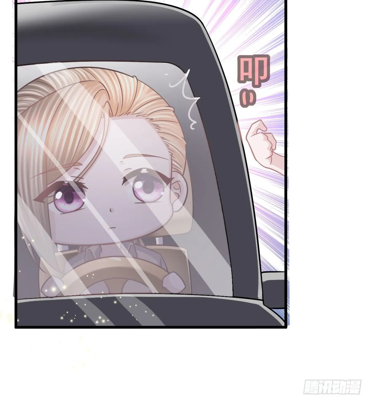 第18话 见义勇为？ 第34页
