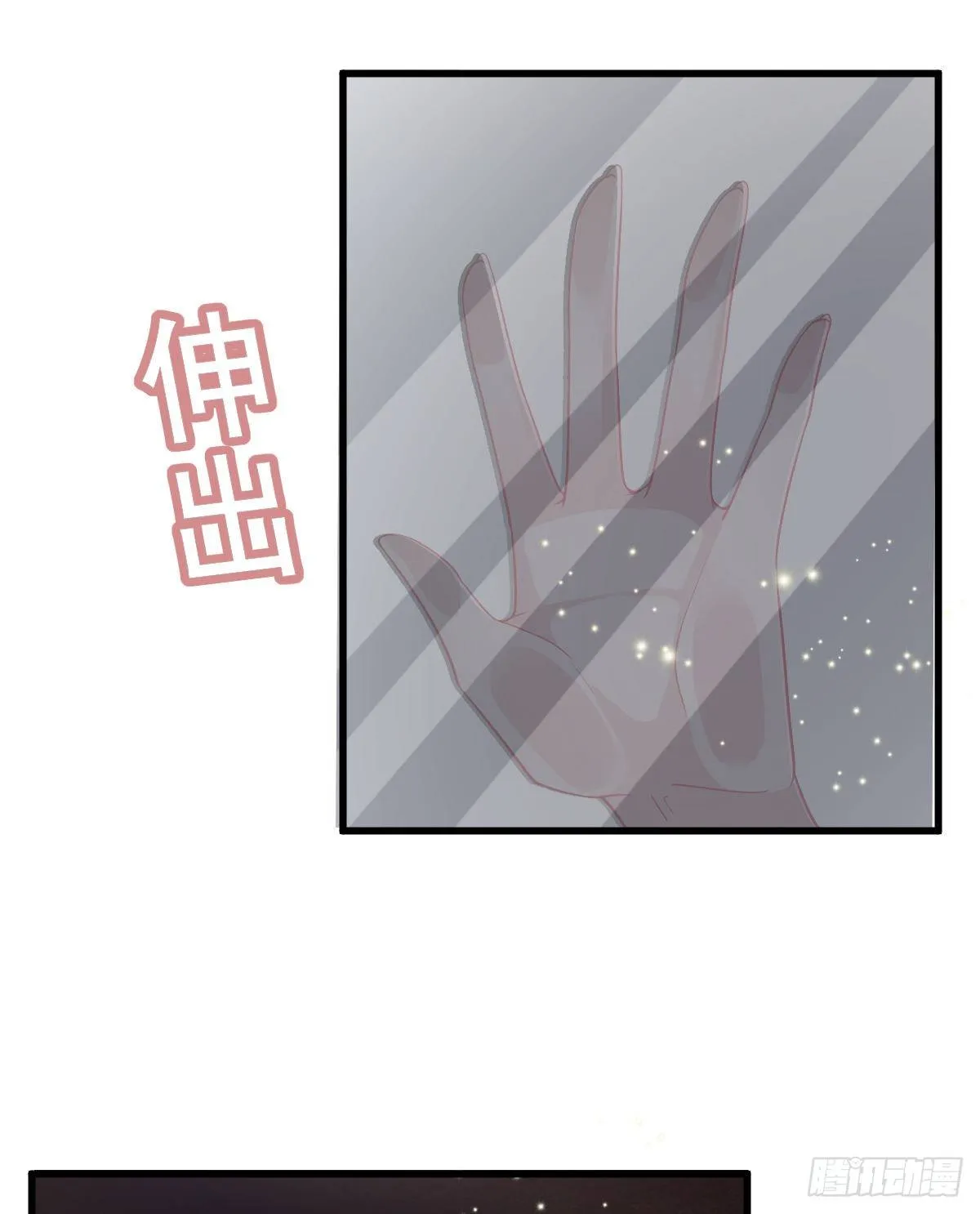 第18话 见义勇为？ 第37页