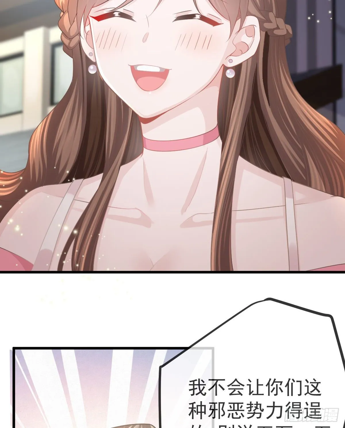 第18话 见义勇为？ 第40页