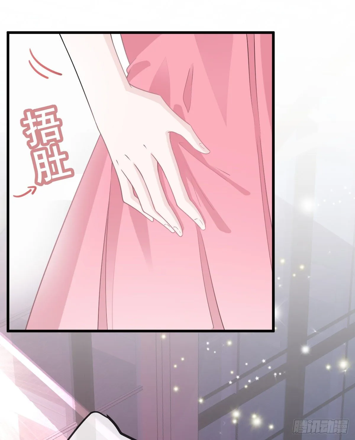 第18话 见义勇为？ 第43页
