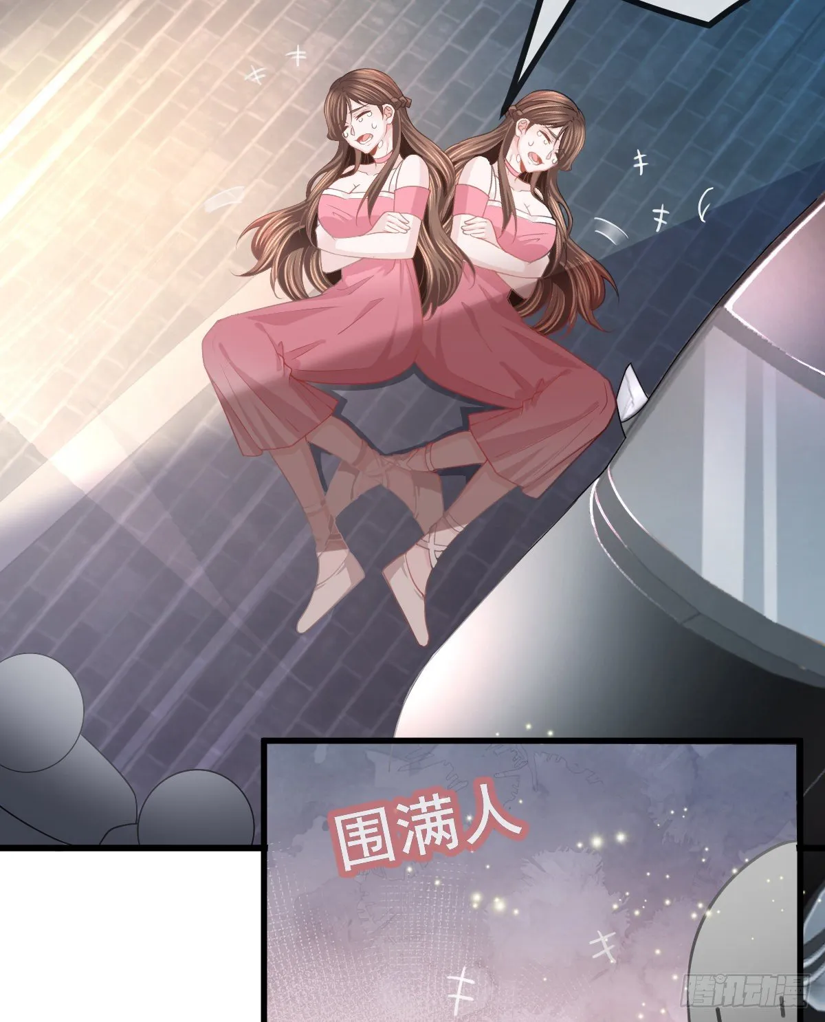 第18话 见义勇为？ 第45页