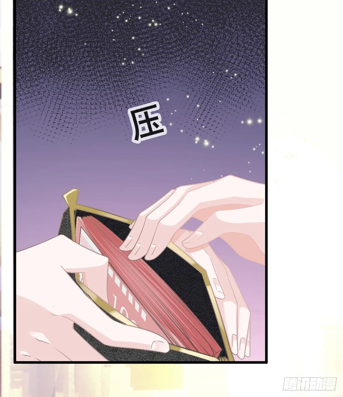 第18话 见义勇为？ 第57页