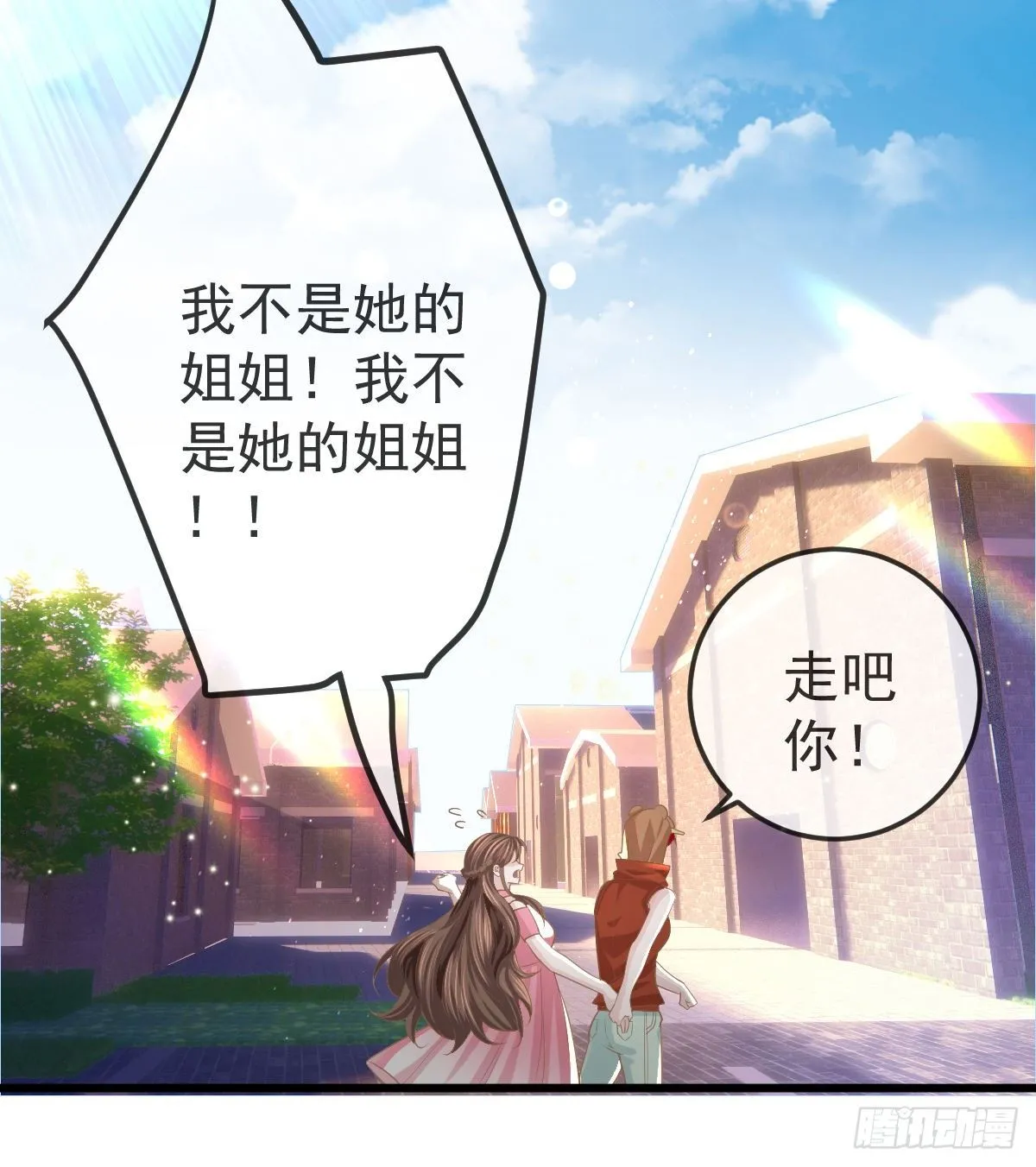 第19话 独裁者 第18页